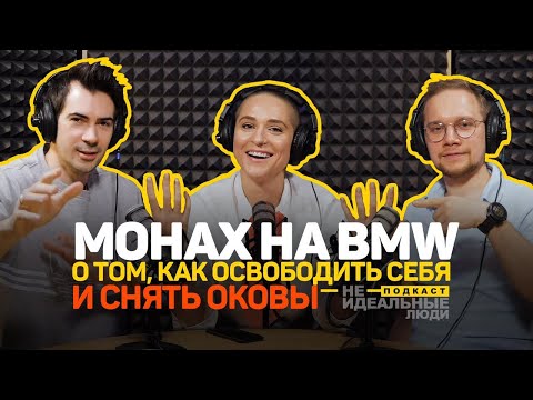 Мастер випассаны | О том, как освободить себя и снять оковы | Анурада Раманова | Подкаст №8