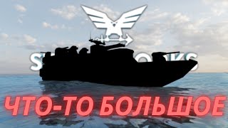 картинка: Улучшенный SPARK-2 на паровом двигателе !!! №13 = Stormworks Build and Rescue (Search and Destroy)