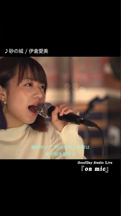クリス ハート I Love You Covered By Tsuru Youtube