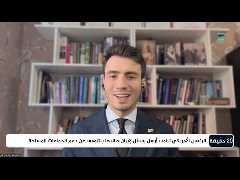 هل دعمت روسيا جماعة الحوثي بالسلاح؟ | ديميتري بريجع