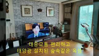 인천 주안동 신기시장 인근 신축 다가구주택 매매.