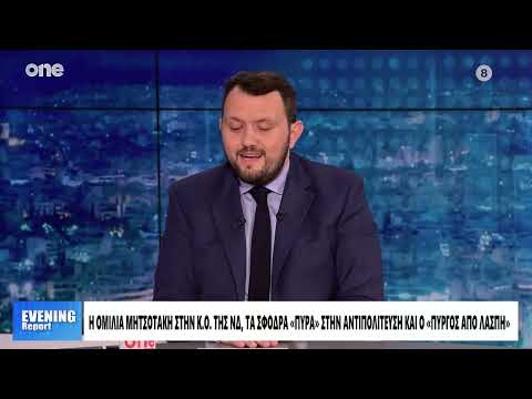 Διαμαντοπούλου: Ο ίδιος ο Μητσοτάκης μόνος του απέσυρε τους υπουργούς του λόγω ΟΠΕΚΕΠΕ