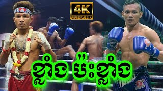 បុកណាស់, ធន់ ចាន់តាក់ vs ឡូង បេនលឿន, 63,5Kg, Thun Champion vs Long Benloeun, 20 11 2021, ប្រដាល់