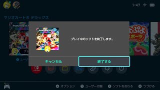 マリカー引退を決意する瞬間の試合