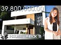 House tour l modern minimalist mansion near clark l l unbox properties