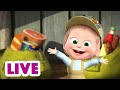 ماشا والدب 👱‍♀️ LIVE STREAM! 🌟 لنذهب في رحلة! 🌍 Masha and the Bear