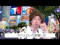 カミングアウトされる愛しのノンケたち《ギャル男編》：やる気あり美