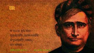 'vande mataram' by sri bankim chandra chattopadhyay and performed
dilip kumar roy 'বন্দে মাতরম্'
কণ্ঠশিল্পী: শ্রী দিলীপ
কুমার রায় রচনা: বঙ্কিম চ...