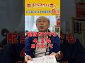 【ワールド(3612)】桐谷さん厳選！初心者におすすめな総利回りが高い優待株5選+番外編　#株主優待