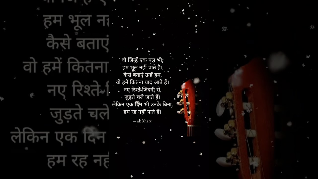 Sad Shayari 💔 Vo jinhe ak pal bhi... 