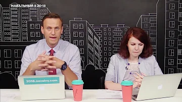 Крупнейшая афера нашего времени или о банке Открытие - рассказывает Алексей Навальный