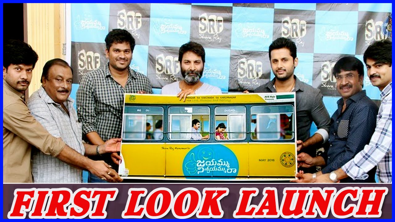 Trivikram & Nithin Launched Jayammu Nischayammu Raa Movie First Look ...