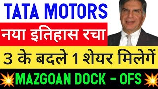 ? 1:3 Bonus ? tata motors • tata motors share • mazgaon dock share news • tata motors latest news