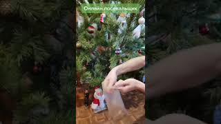 Сею - сею, посеваю🎊🎊🎊, с Новым годом поздравляю🎄🎉🎉🎉. Насеваю вам добра и Душевного тепла.