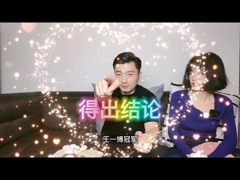 【这就是街舞4】史上最专业的冠军预测！专业分析，深度解读。