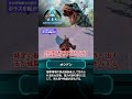 【ARK】新生物紹介：オシドン #ARKSurvivalAscended #ASA