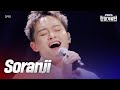 SHU - Soranji|2025한일가왕전 3회