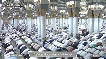 صلاة العشاء للشيخ د. صلاح البدير يوم الثلاثاء ٩ ربيع الآخر ١٤٤٥هـ ما تيسر من سورة البروج