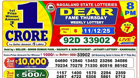 LOTTERY LIVE DEAR 8 PM 11.12.2025 NAGALAND STATE LOTTERY LIVE DRAW LOTTERY SAMBAD LIVE FROM KOHIMA