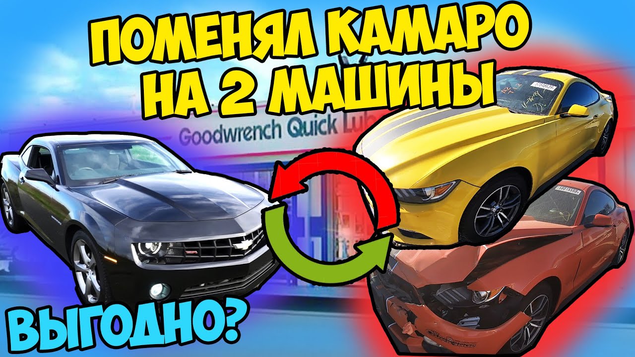 Обменял скрепку на машину