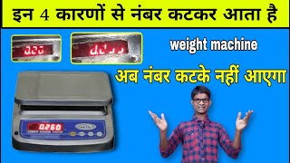 Due To These 4 Reasons The Number Gets Deducted Weight Machine Display Problem Digital Weighi...