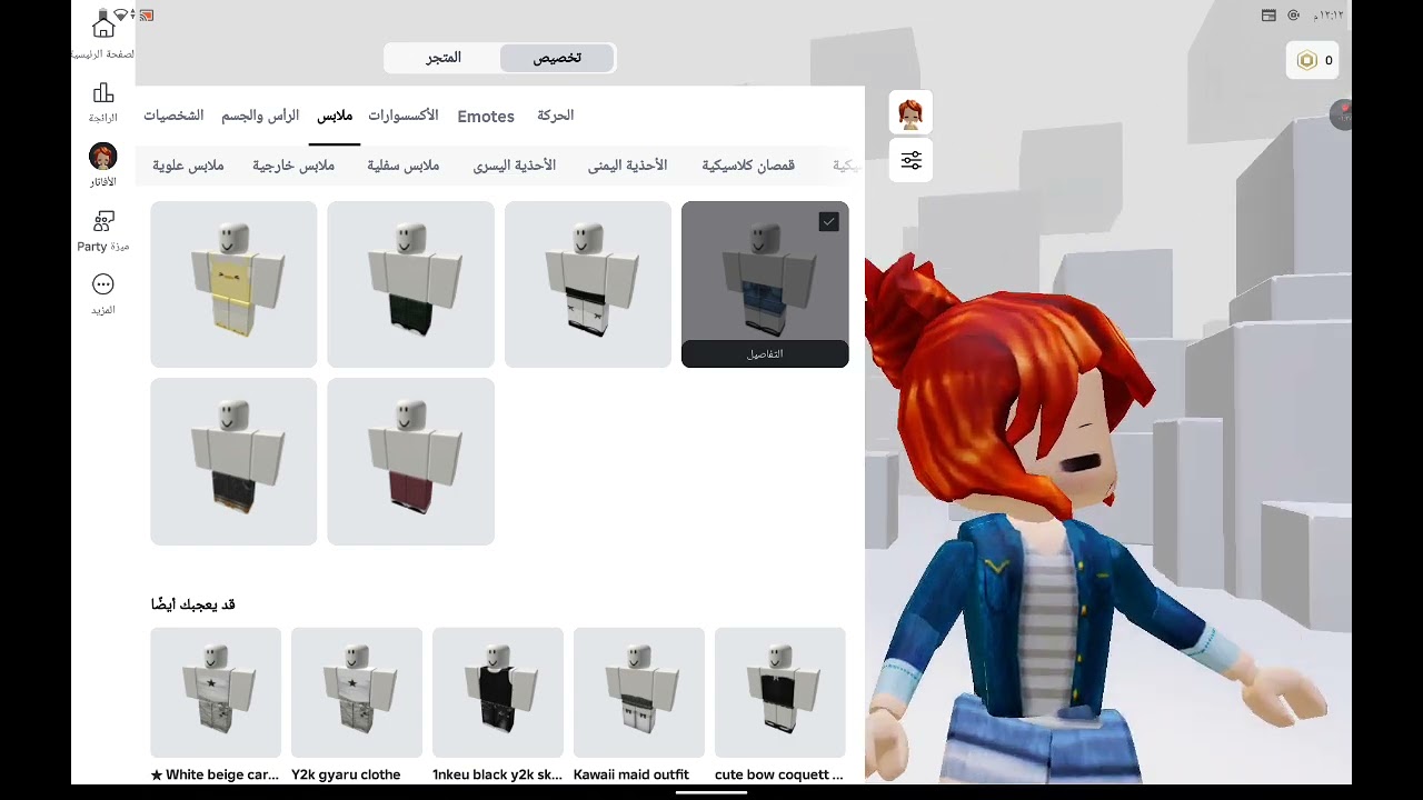 ٥ يناير ٢٠٢٦