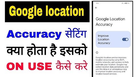 Google location Accuracy kya hai।How to use Google location Accuracy।Google location Accuracy on use