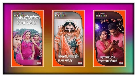 अकड़ी जकड़ी मा पड़े Rakesh Dudve Anil Piplaj आदिवासी स्टेटस 2022 Adiwasi Status 2022