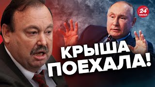 😳Путин ШОКИРОВАЛ признанием! Такого позора РФ еще не знала / ГУДКОВ