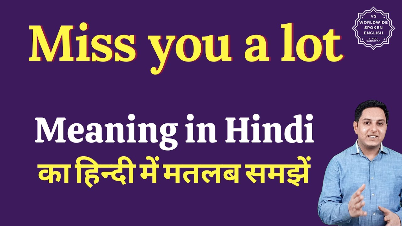 Miss you a lot meaning in Hindi | Miss you a lot ka matlab kya ...