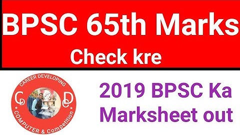 BPSC 65TH Marksheet || BPSC RESULT || BPSC MARKS CHECK OUT ||