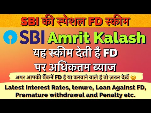 Sbi special fixed deposit | Sbi Amrit Kalash Scheme | Best interest rates on Fixed Deposit