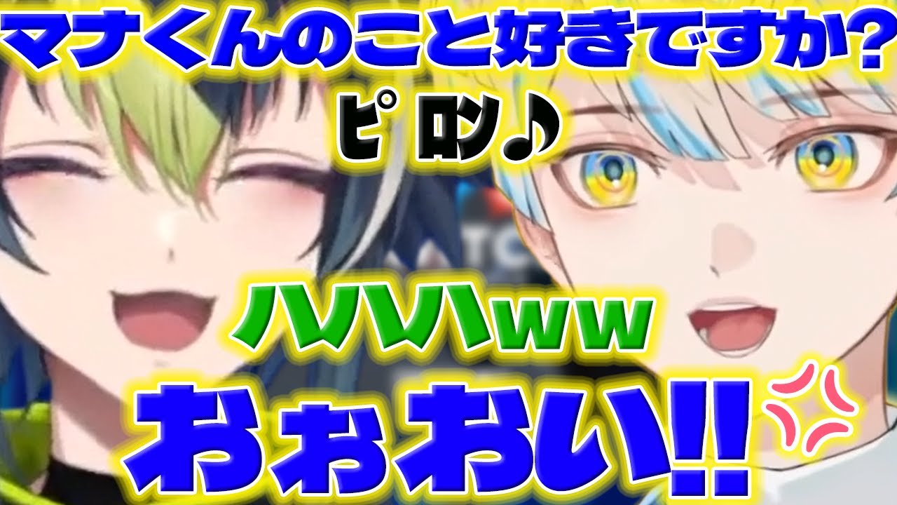 【嘘発見器】オフコラボで嘘発見器を使って遊ぶライくんと片思いの緋八くん【緋八マナ/伊波ライ/にじさんじ/新人ライバー】