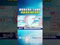 天氣/西南風水氣多 午後雷雨.南部深夜清晨易雨｜氣象主播 吳軒彤｜午間氣象｜TVBS新聞20260715 @TVBSNEWS01