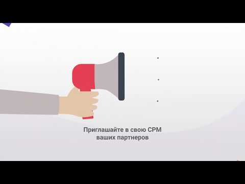 TradeEvo CRM