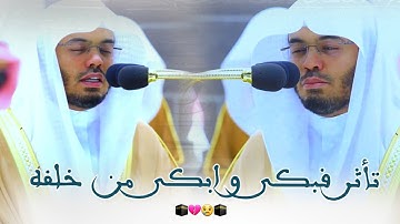 آيات قصة نوح و ابنه التي ابكت أ.د.ياسر الدوسري بكاءاً مريرا في ليلة تاريخيه لا تنسى 😢