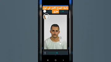 تصميم تهنئة زواج يمني باستخدام الجوال فقط خطوات سهلة وسريعة 
