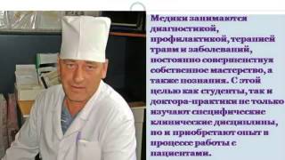 Презентация на тему Презентация на тему