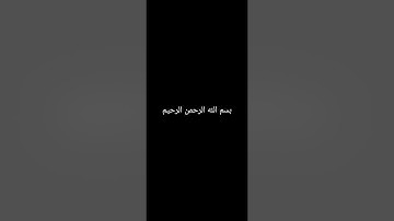 سورة النساء - من الآية 135 حتى الآية 147