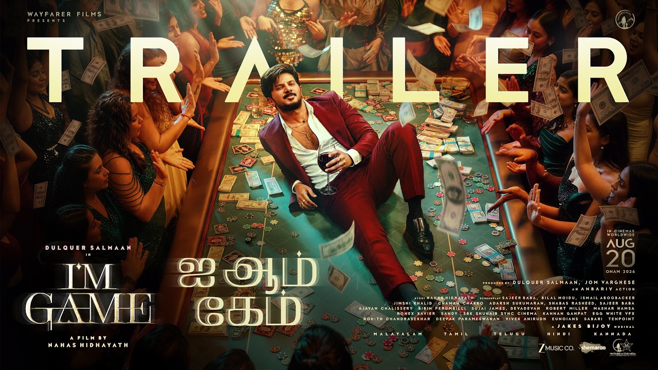 I'M GAME TRAILER (Tamil) | Dulquer Salmaan  | Nahas Hidhayath | Wayfarer Films