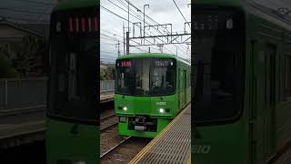 京王8000系8713F高尾山トレイン　通過シーン特急京王八王子行き　#京王線 #通過シーン ＃高尾山トレイン