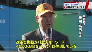 “座ってラクラク通勤電車”が続々登場！