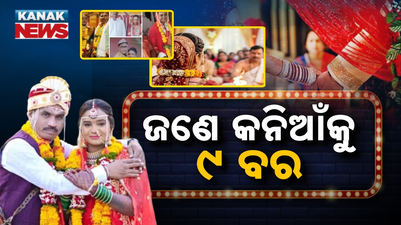 Special Report: Bride Marries 9 Men & Vanishes With Gold & Cash – Massive Scam Exposed!