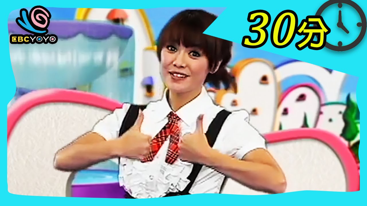 YOYO金曲 第9張專輯-愛是大明星 | 童謠 | 兒歌 | 幼兒