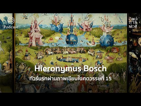 วีดีโอ: เหตุใดอาคารของอาคารเซนต์ปีเตอร์สเบิร์กก่อนการปฏิวัติจึงมีหลายสีและสีเหล่านี้หมายถึงอะไร