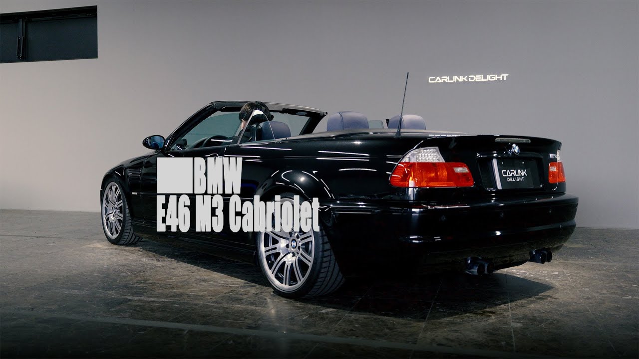 BMW E46M3カブリオレ ~幻の正規ディーラー車~ その美学 Vol.01