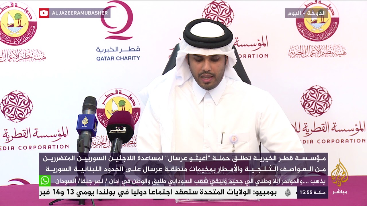 مؤسسة قطر الخيرية تطلق حملة "أغيثوا عرسال" لمساعدة اللاجئين السوريين المتضررين من العواصف الثلجية