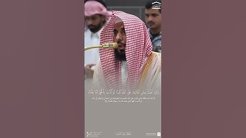 تلاوه فضيله الشيخ عبدالله الجهني من صلاه الفجر