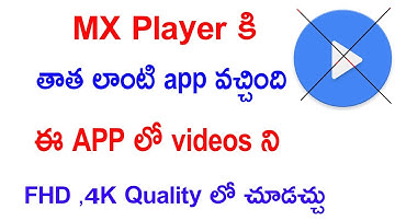 MX Player కి తాత లాంటి app వచ్చింది || Best 4K Video Player for android mobile users in telugu 2018
