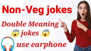 non veg jokes / नॉनभेज चुटकुले / Double meaning #hindijokes screenshot 1